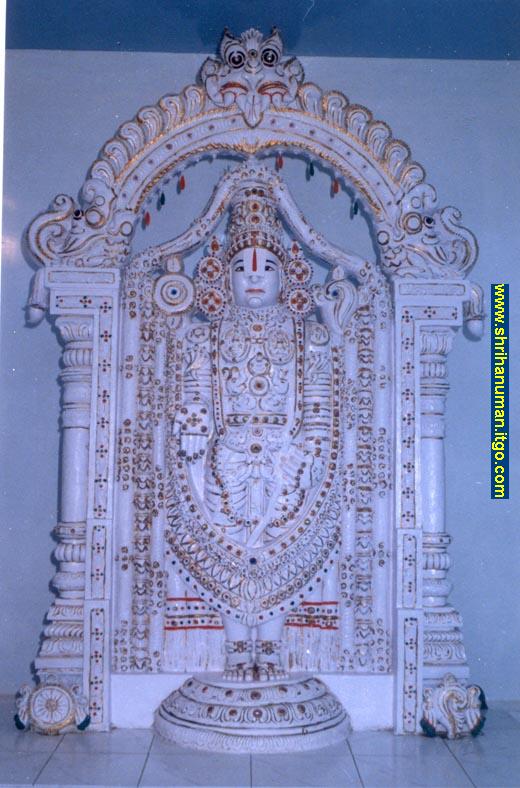 Lord Balaji